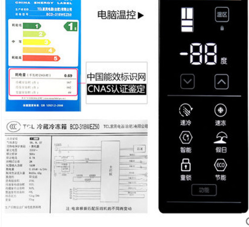TCLBCD-320WEF1