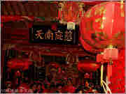 <<y˳ù>>2